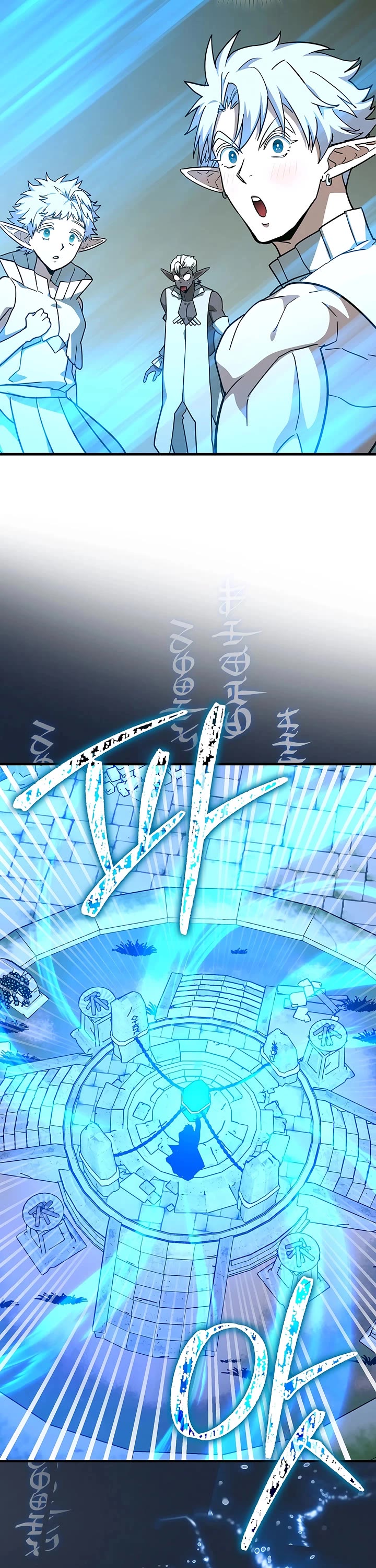 To Hell With Being A Saint, I’m A Doctor chapter 146 page 40