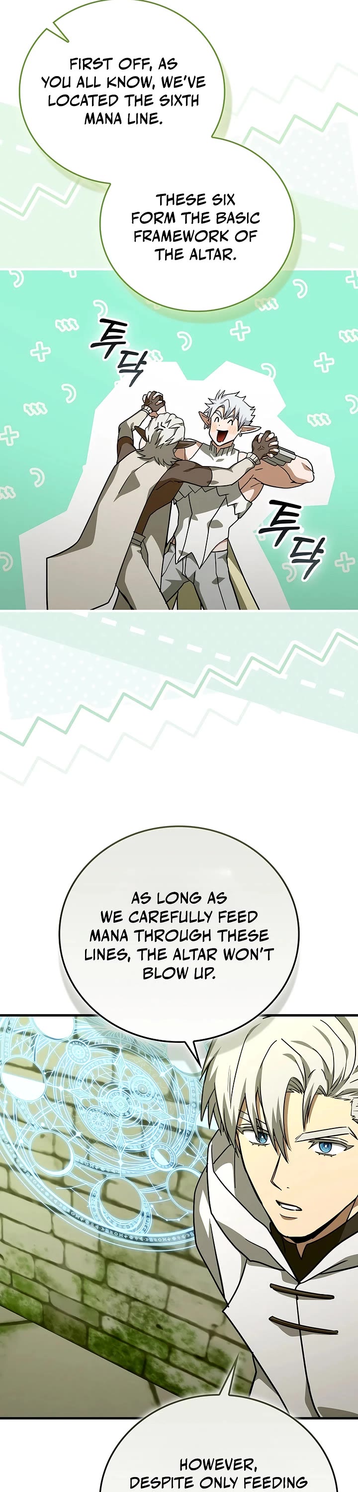 To Hell With Being A Saint, I’m A Doctor chapter 147 page 12