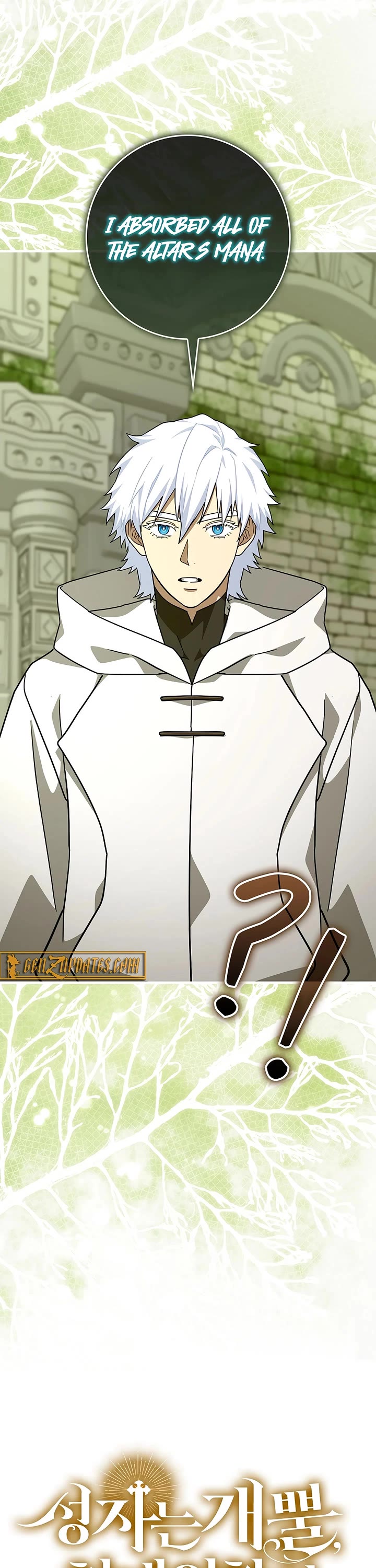 To Hell With Being A Saint, I’m A Doctor chapter 149 page 14
