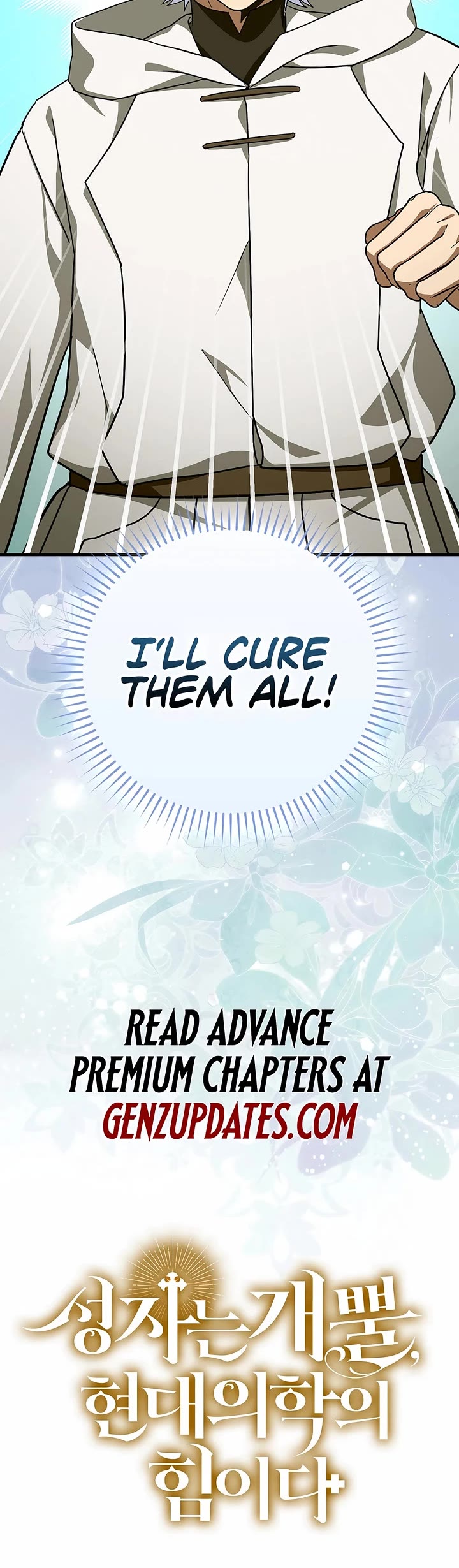 To Hell With Being A Saint, I’m A Doctor chapter 153 page 45