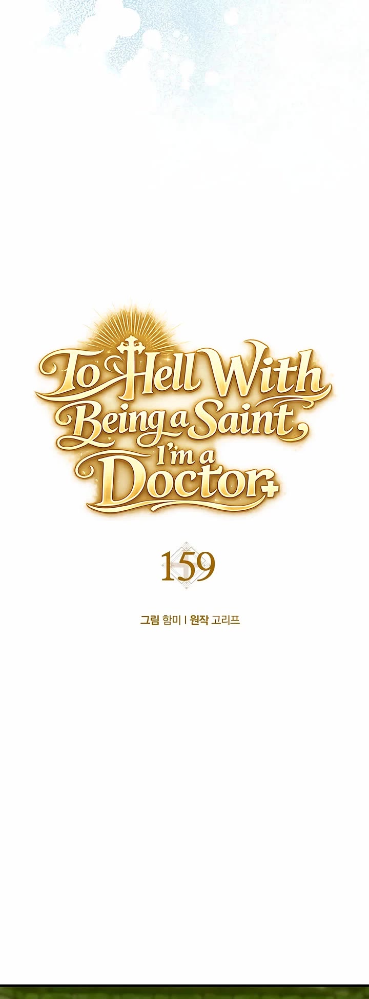 To Hell With Being A Saint, I’m A Doctor chapter 159 page 6