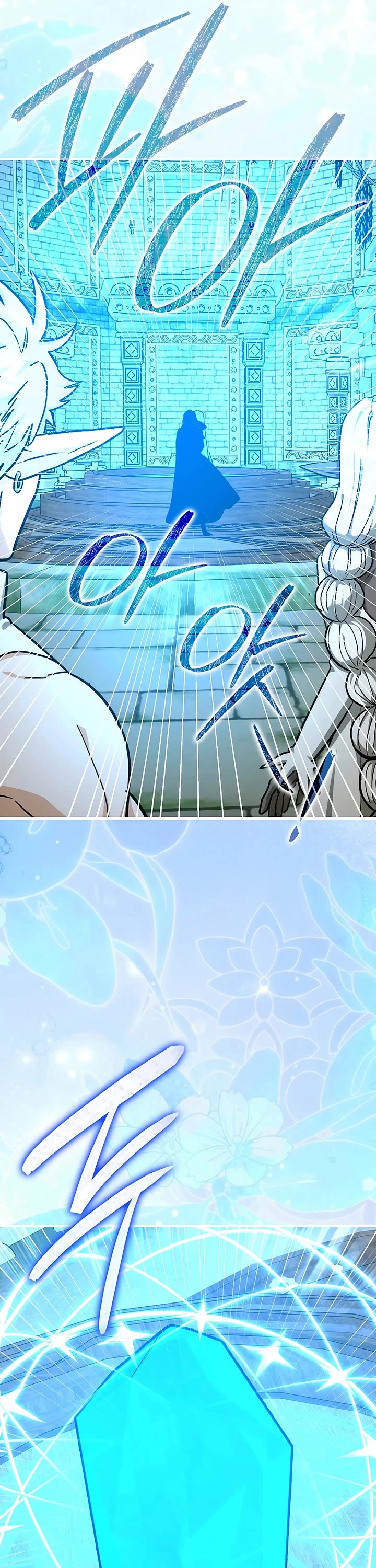 To Hell With Being A Saint, I’m A Doctor chapter 159 page 8
