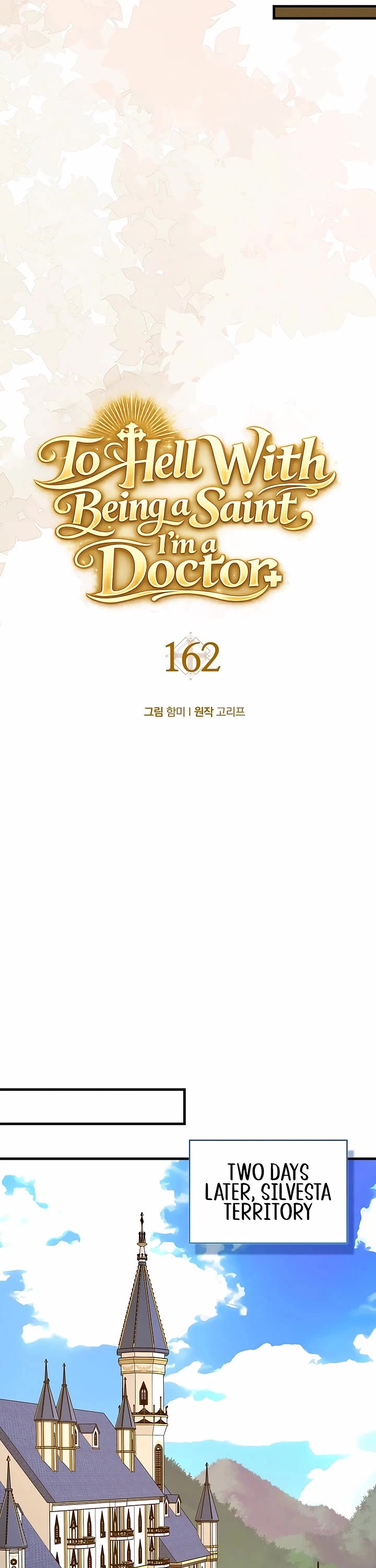 To Hell With Being A Saint, I’m A Doctor chapter 162 page 11