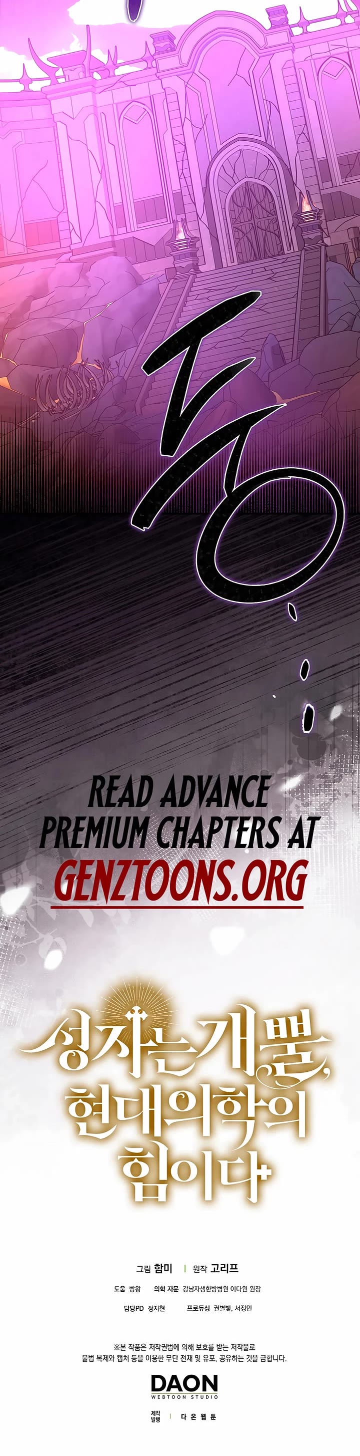 To Hell With Being A Saint, I’m A Doctor chapter 162 page 46