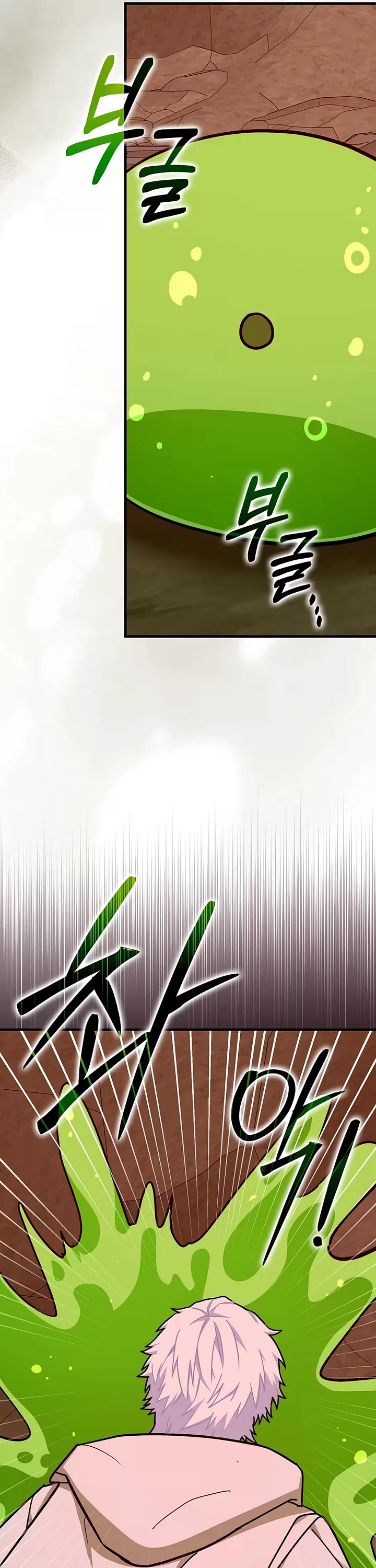 To Hell With Being A Saint, I’m A Doctor chapter 163 page 20
