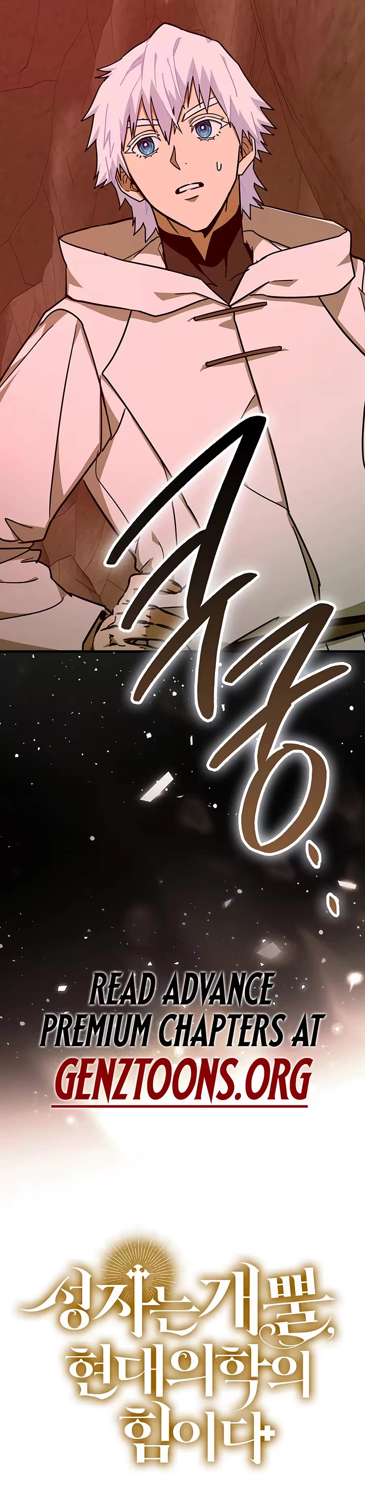 To Hell With Being A Saint, I’m A Doctor chapter 163 page 41