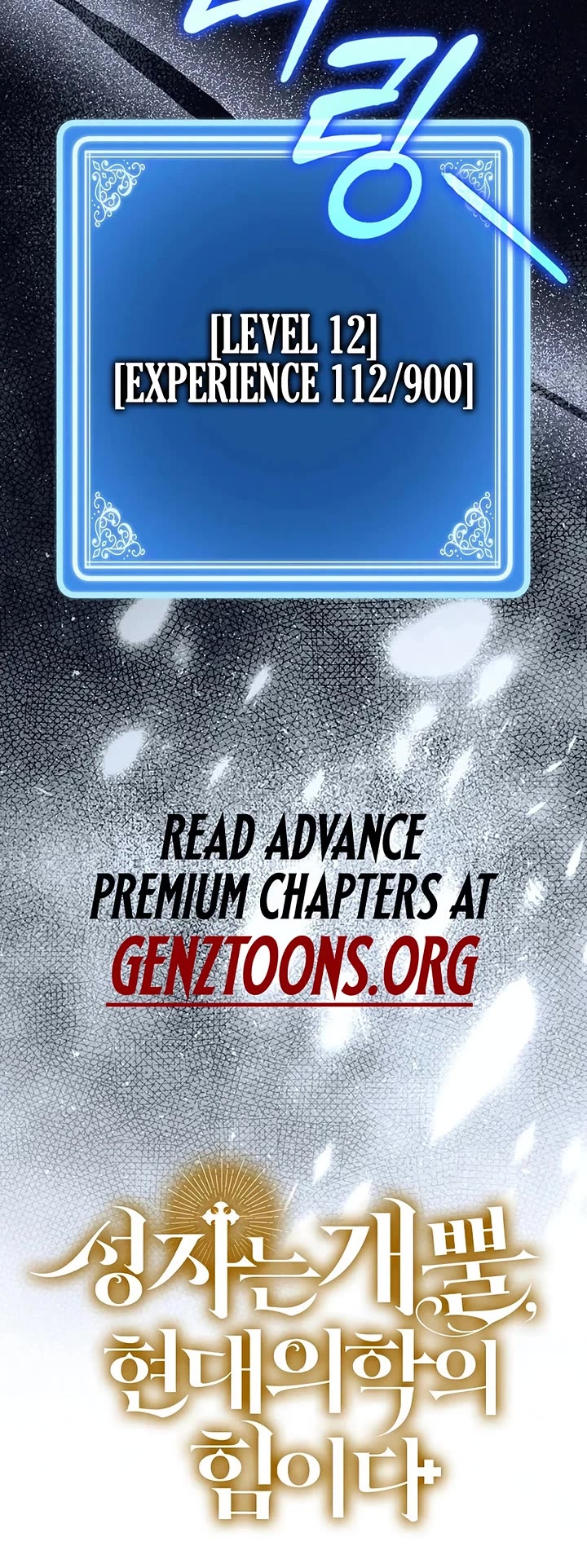 To Hell With Being A Saint, I’m A Doctor chapter 167 page 45