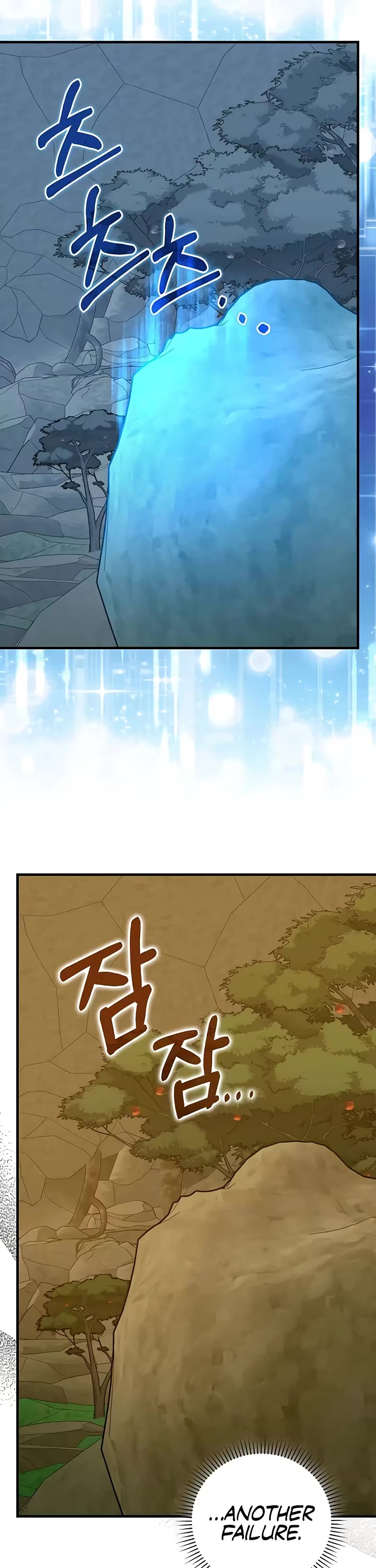To Hell With Being A Saint, I’m A Doctor chapter 170 page 12