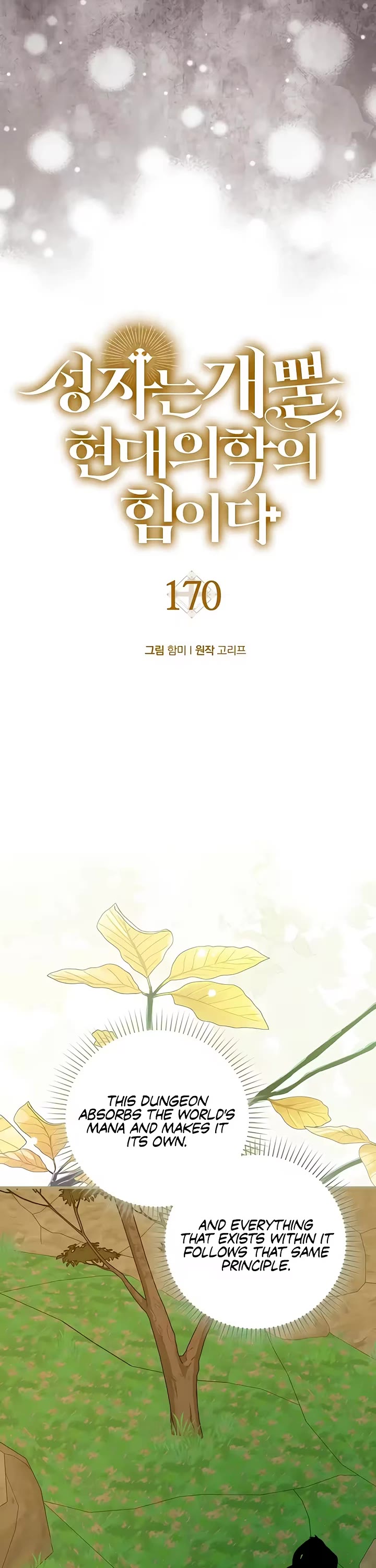 To Hell With Being A Saint, I’m A Doctor chapter 170 page 9