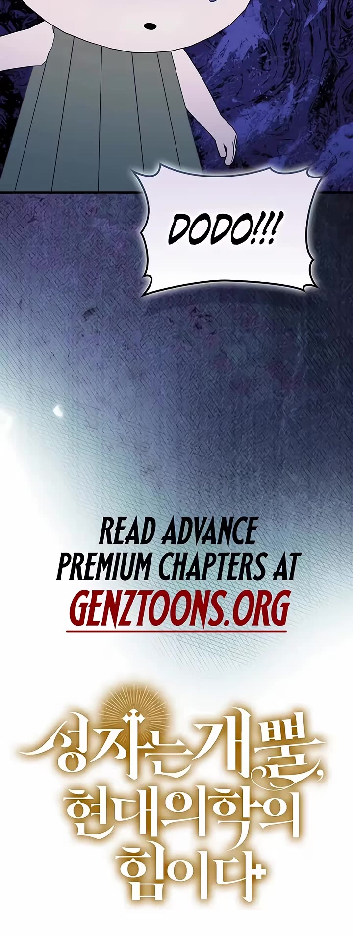 To Hell With Being A Saint, I’m A Doctor chapter 172 page 44