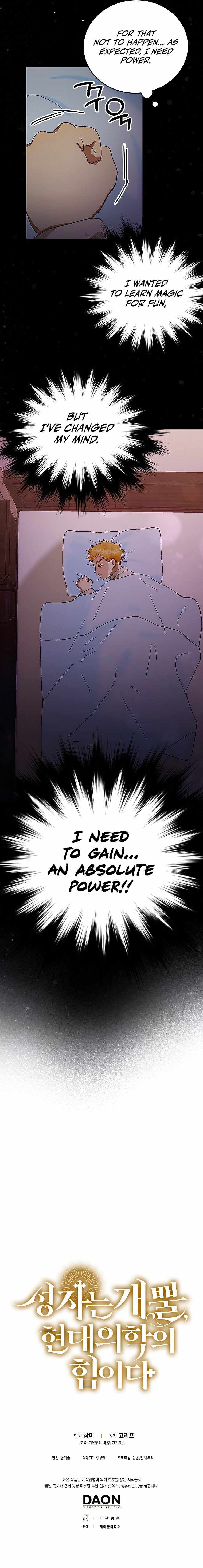 To Hell With Being A Saint, I’m A Doctor chapter 3 page 11