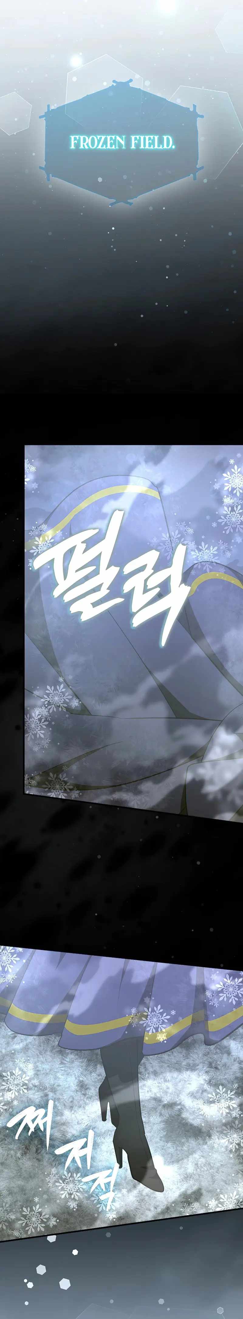 To Hell With Being A Saint, I’m A Doctor chapter 63 page 18