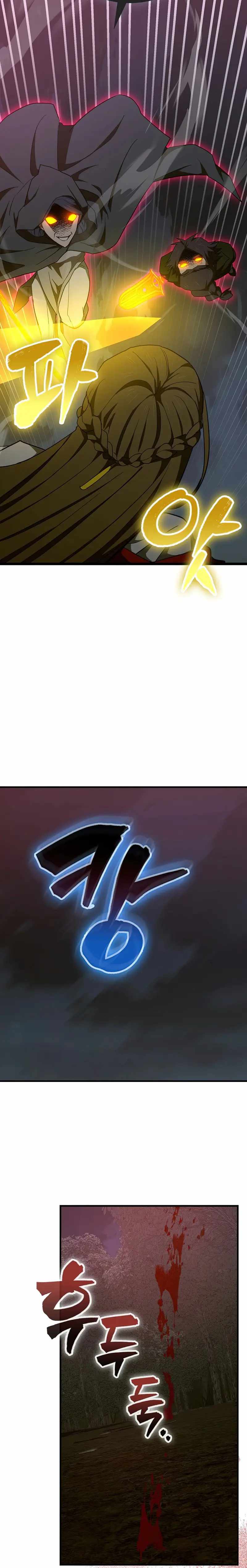 To Hell With Being A Saint, I’m A Doctor chapter 63 page 23