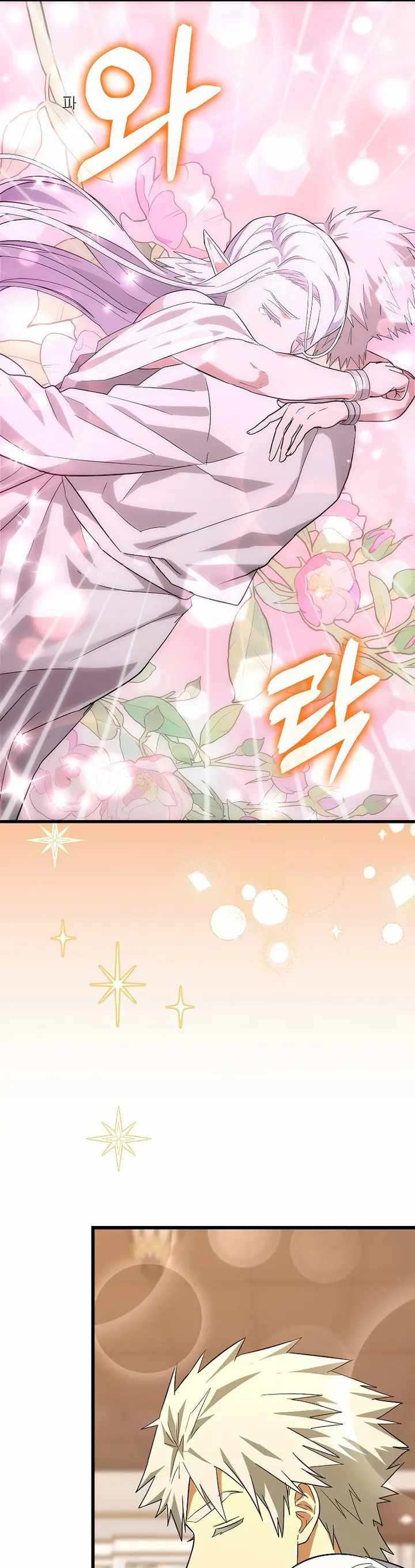 To Hell With Being A Saint, I’m A Doctor chapter 67 page 25