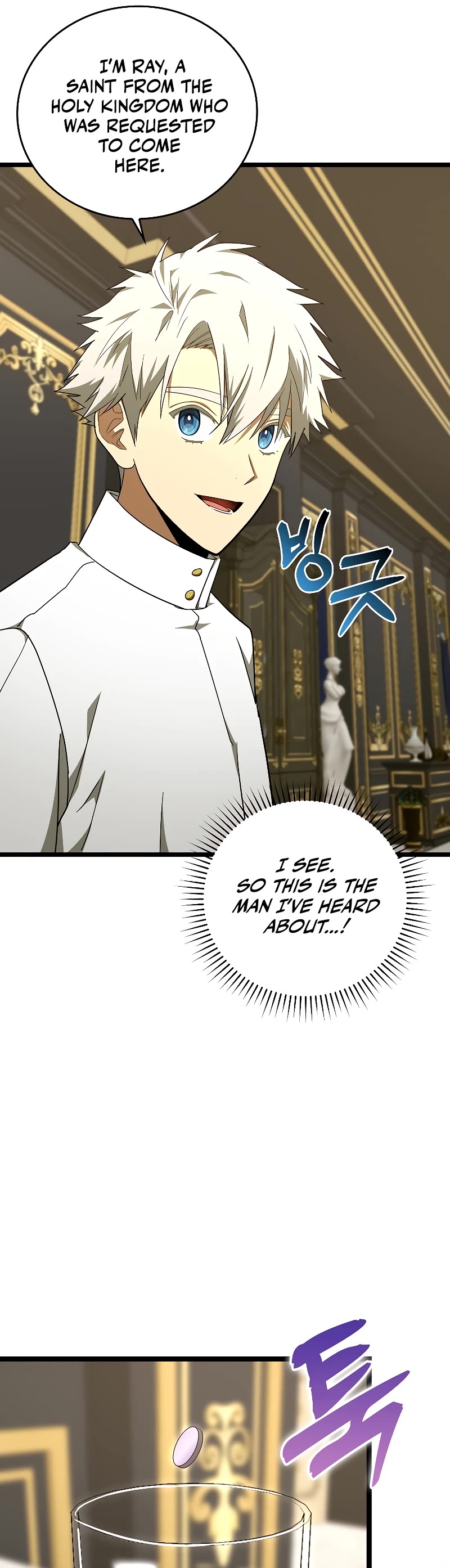 To Hell With Being A Saint, I’m A Doctor chapter 82 page 20