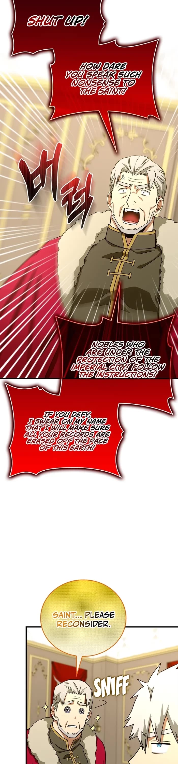 To Hell With Being A Saint, I’m A Doctor chapter 92 page 25