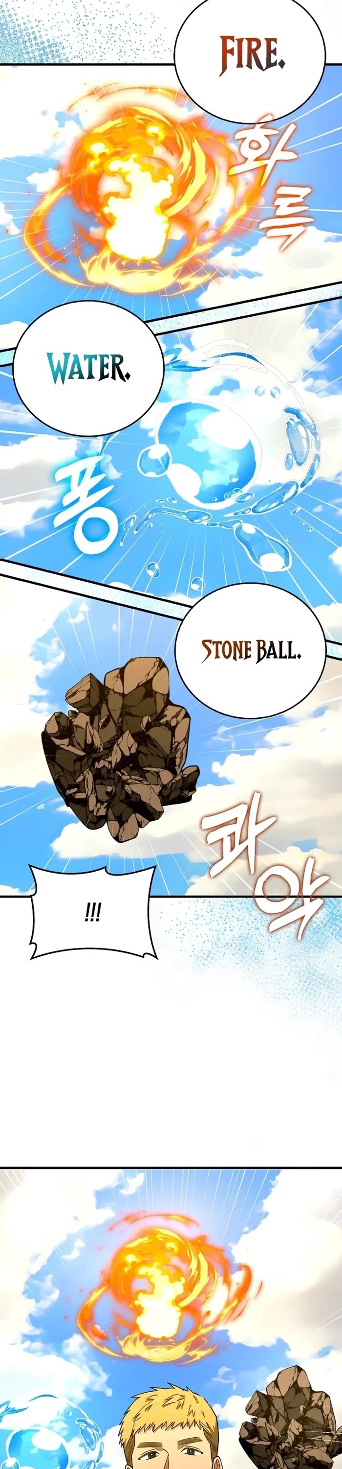 To Hell With Being A Saint, I’m A Doctor chapter 96 page 3