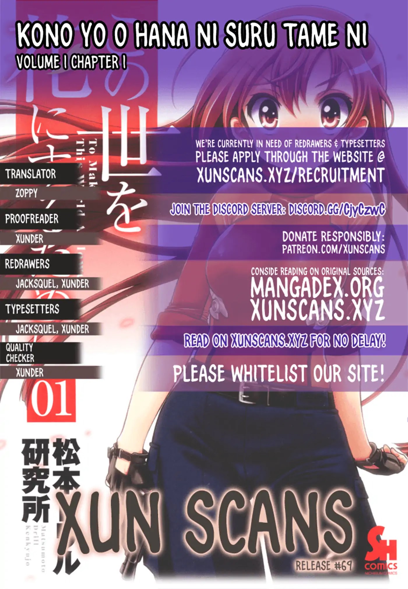 To Make This World a Flower chapter 1 page 1