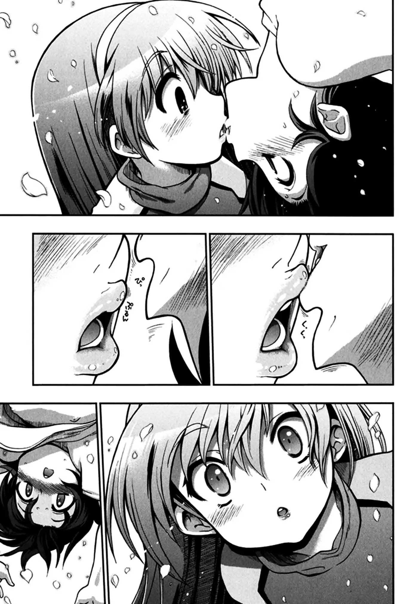 To Make This World a Flower chapter 1 page 30