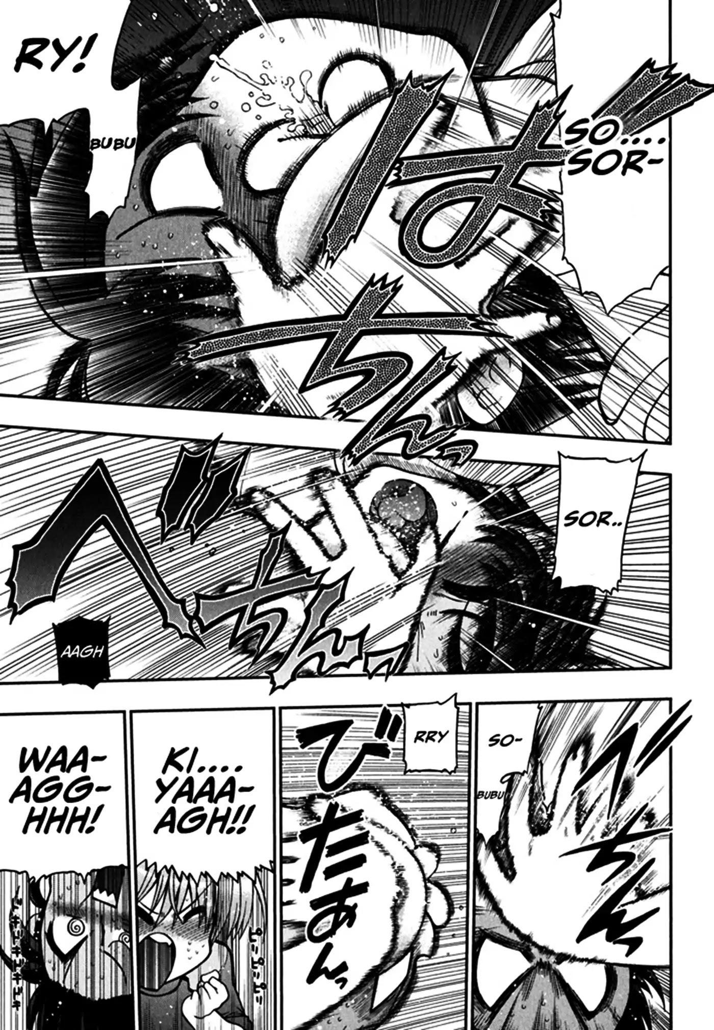 To Make This World a Flower chapter 1 page 32