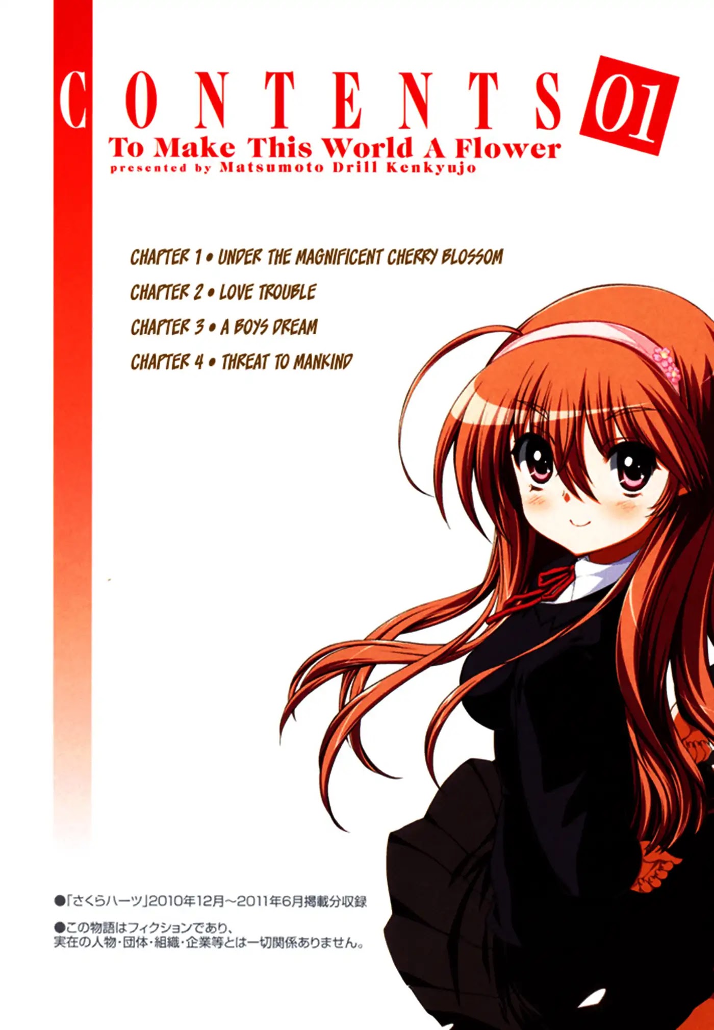 To Make This World a Flower chapter 1 page 4