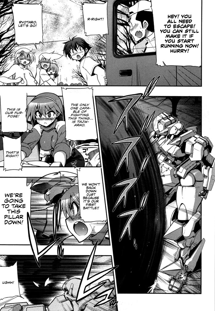 To Make This World a Flower chapter 4 page 32