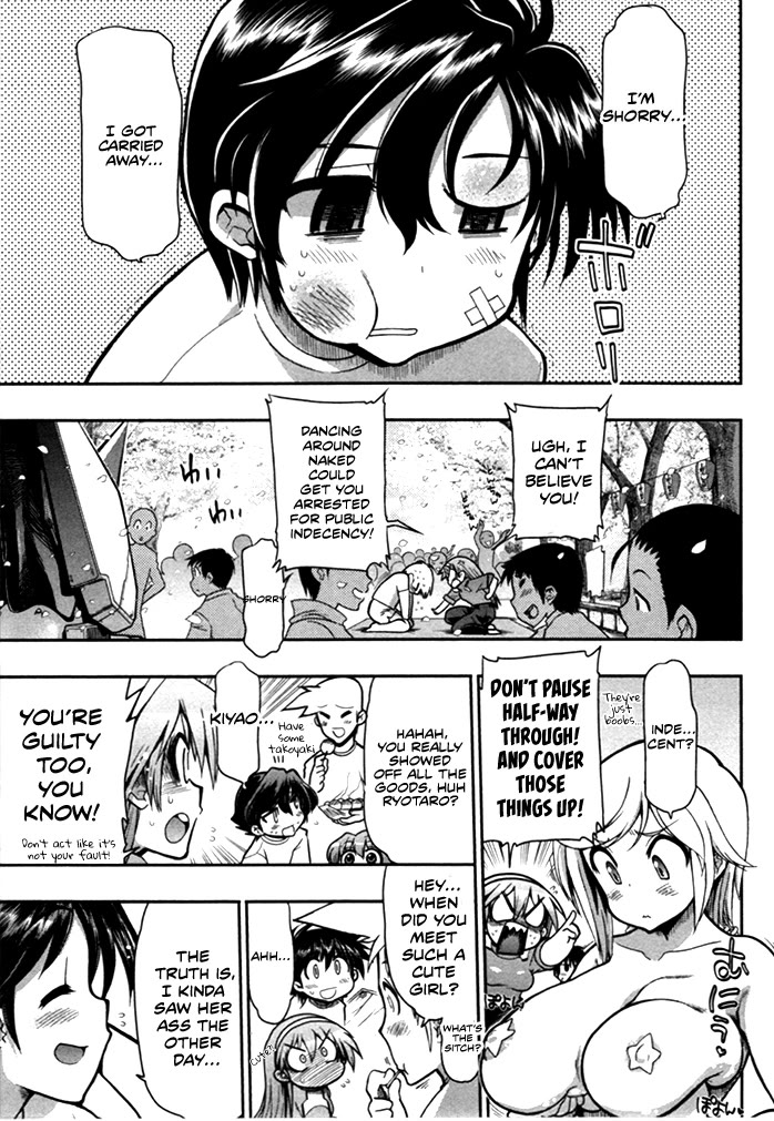 To Make This World a Flower chapter 4 page 4