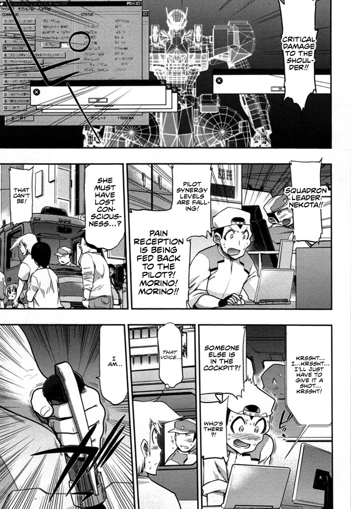 To Make This World a Flower chapter 4 page 42