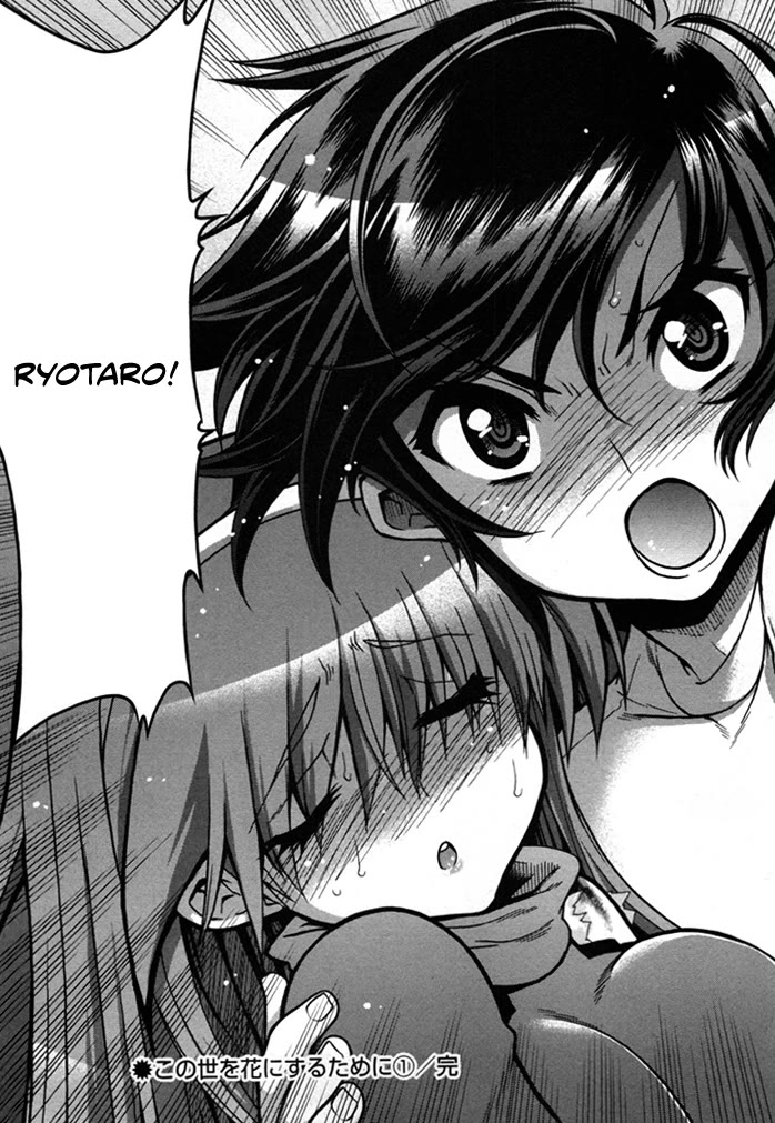 To Make This World a Flower chapter 4 page 44