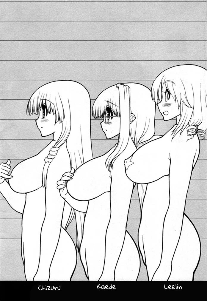 To Make This World a Flower chapter 4 page 45