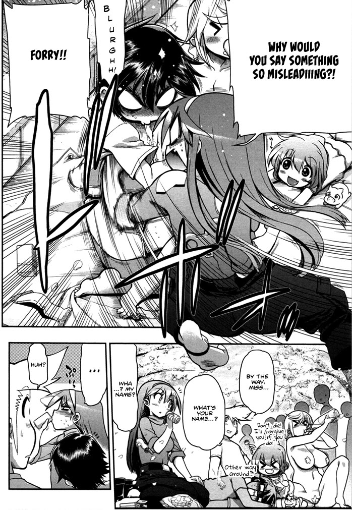 To Make This World a Flower chapter 4 page 5