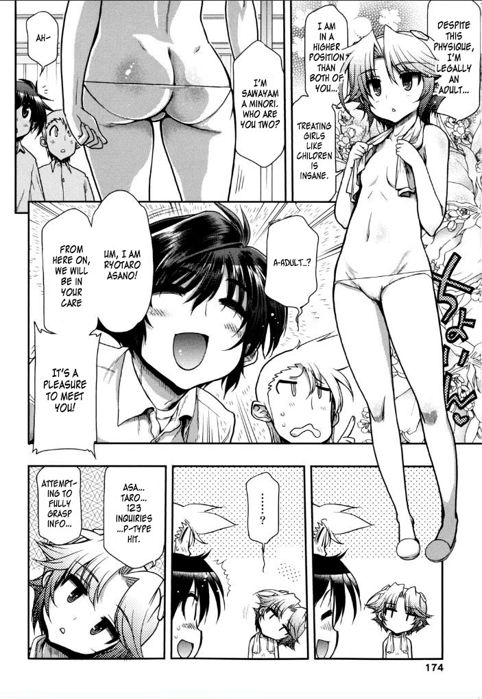 To Make This World a Flower chapter 9 page 10