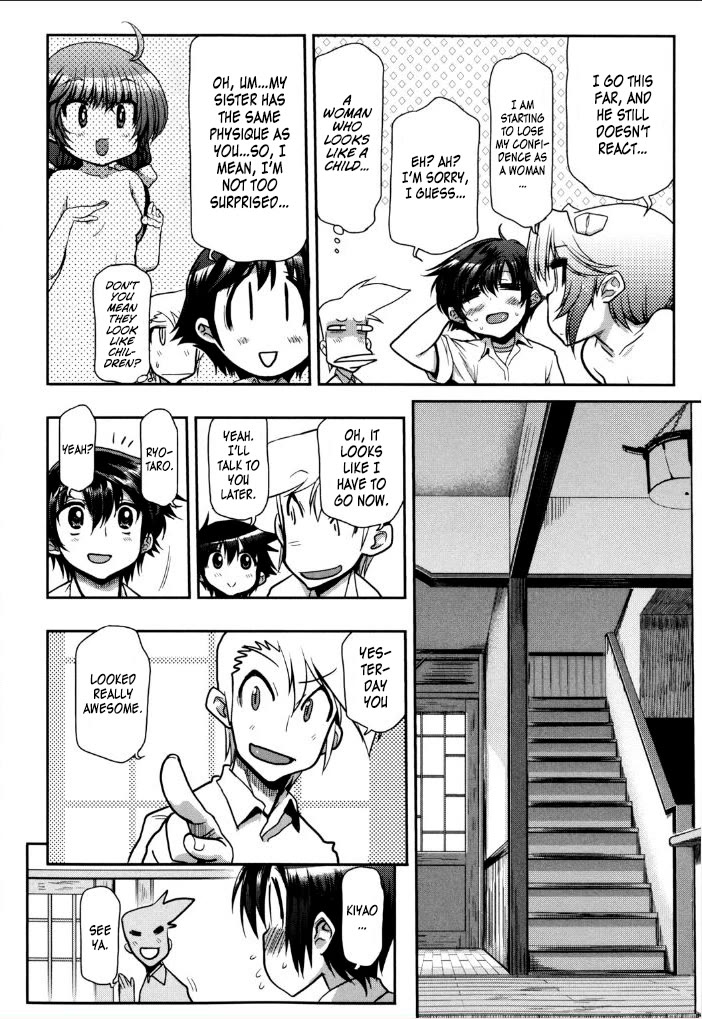 To Make This World a Flower chapter 9 page 12