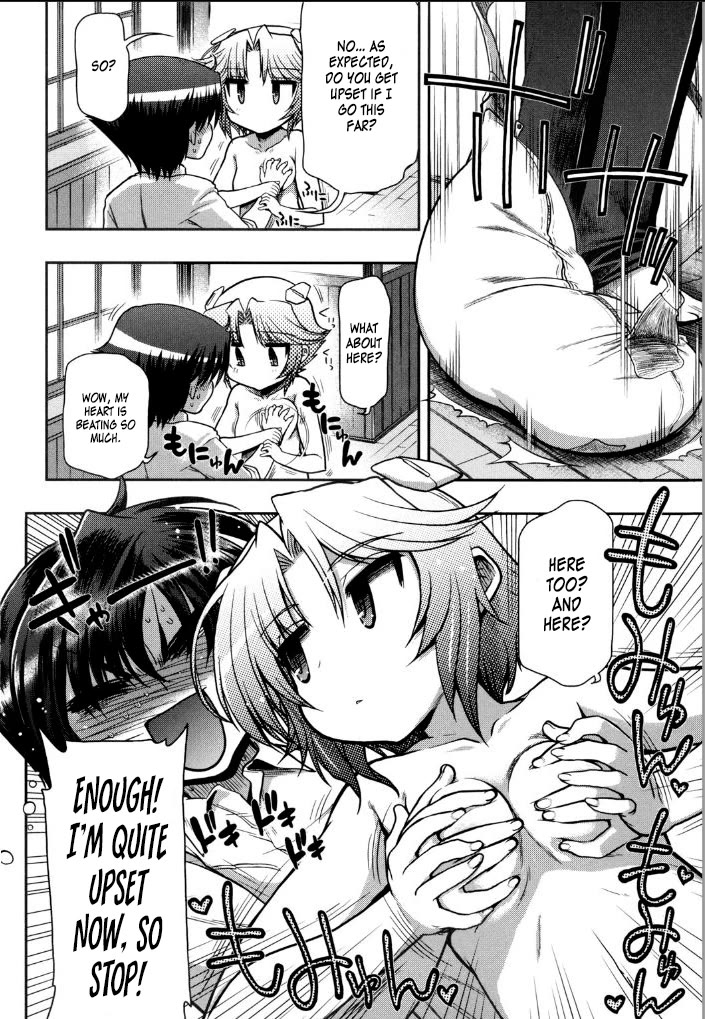 To Make This World a Flower chapter 9 page 14