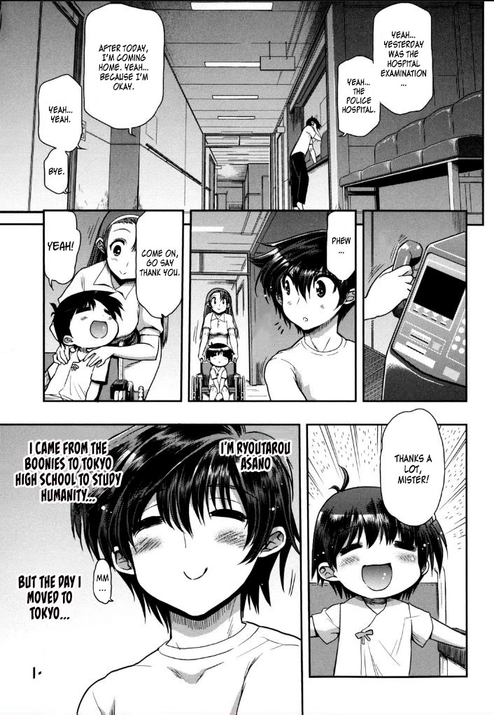 To Make This World a Flower chapter 9 page 3