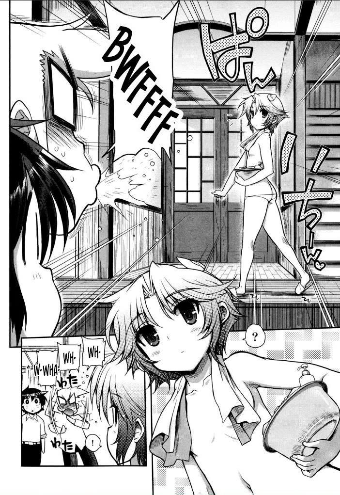 To Make This World a Flower chapter 9 page 8