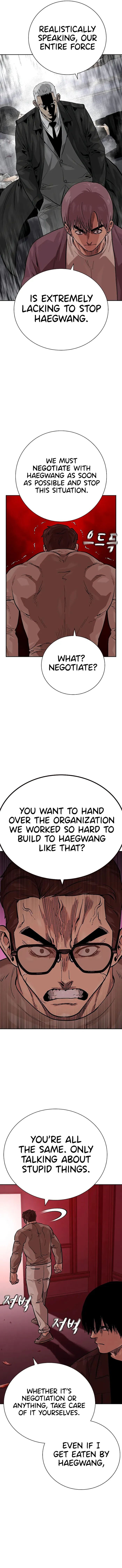 To Not Die chapter 102 page 5