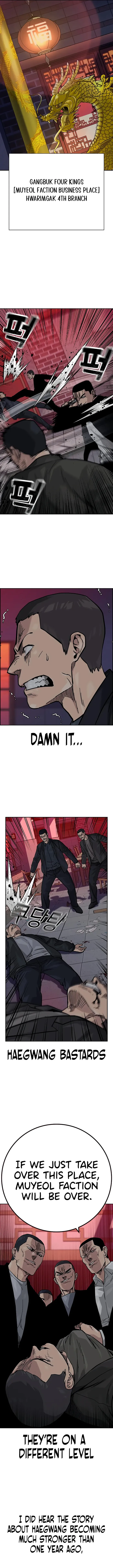 To Not Die chapter 102 page 8