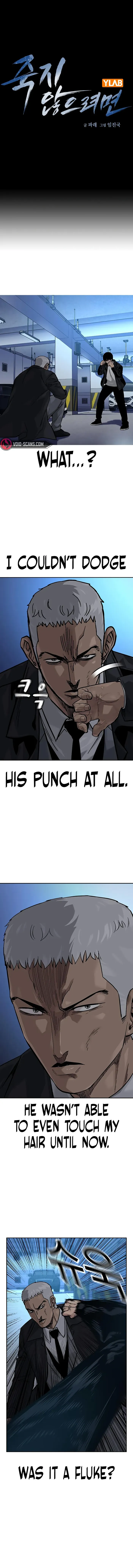 To Not Die chapter 107 page 3