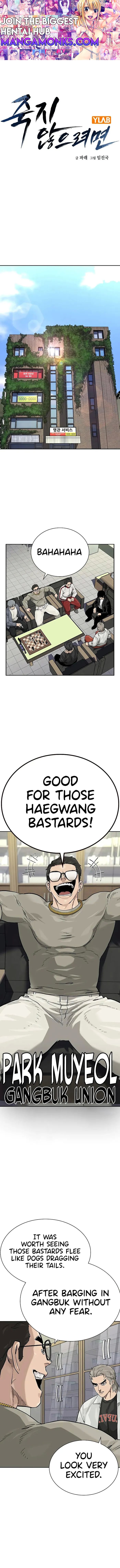 To Not Die chapter 110 page 1