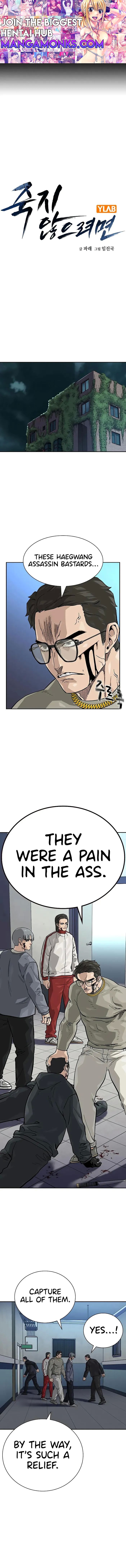 To Not Die chapter 111 page 1