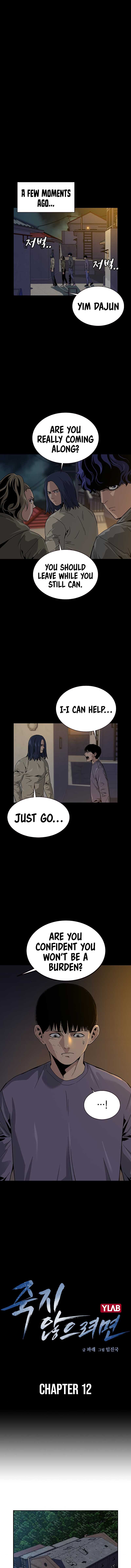 To Not Die chapter 12 page 3