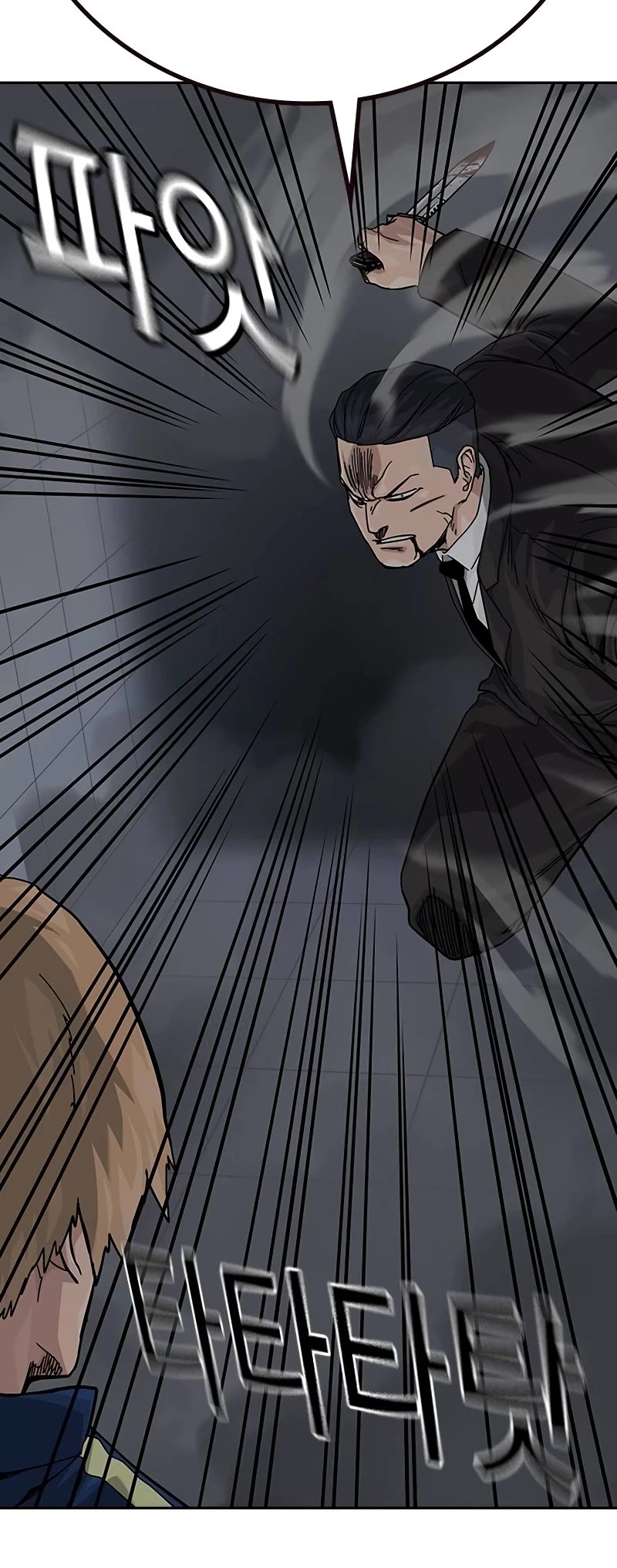 To Not Die chapter 155 page 12