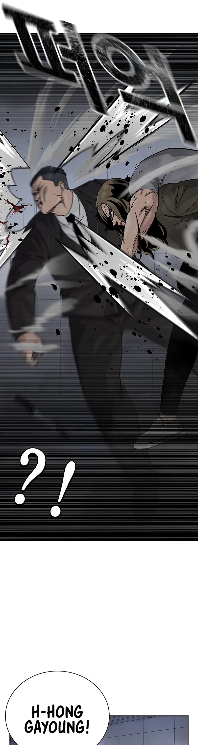 To Not Die chapter 155 page 14