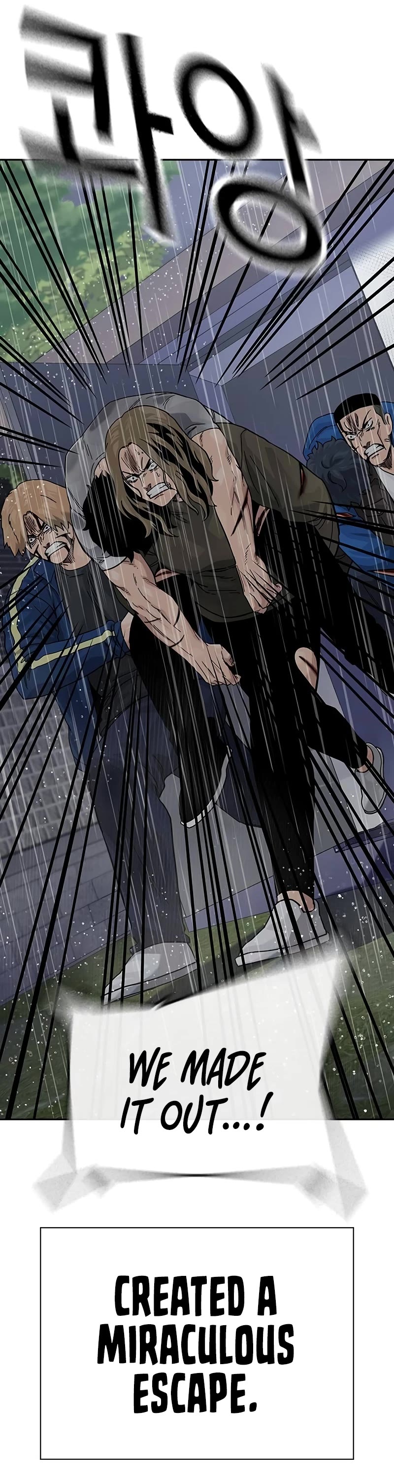 To Not Die chapter 155 page 26