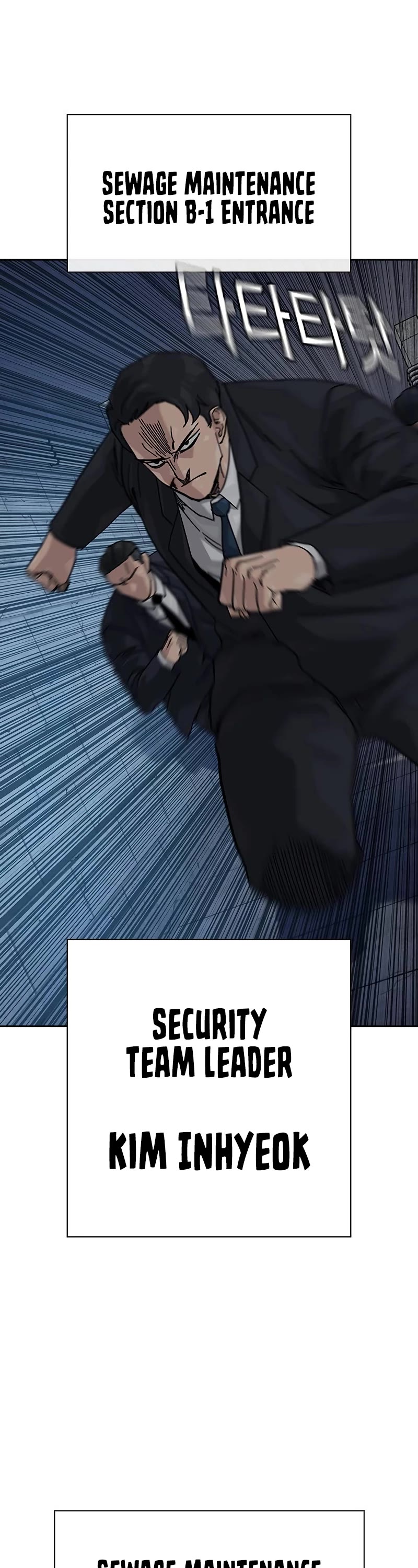 To Not Die chapter 155 page 54