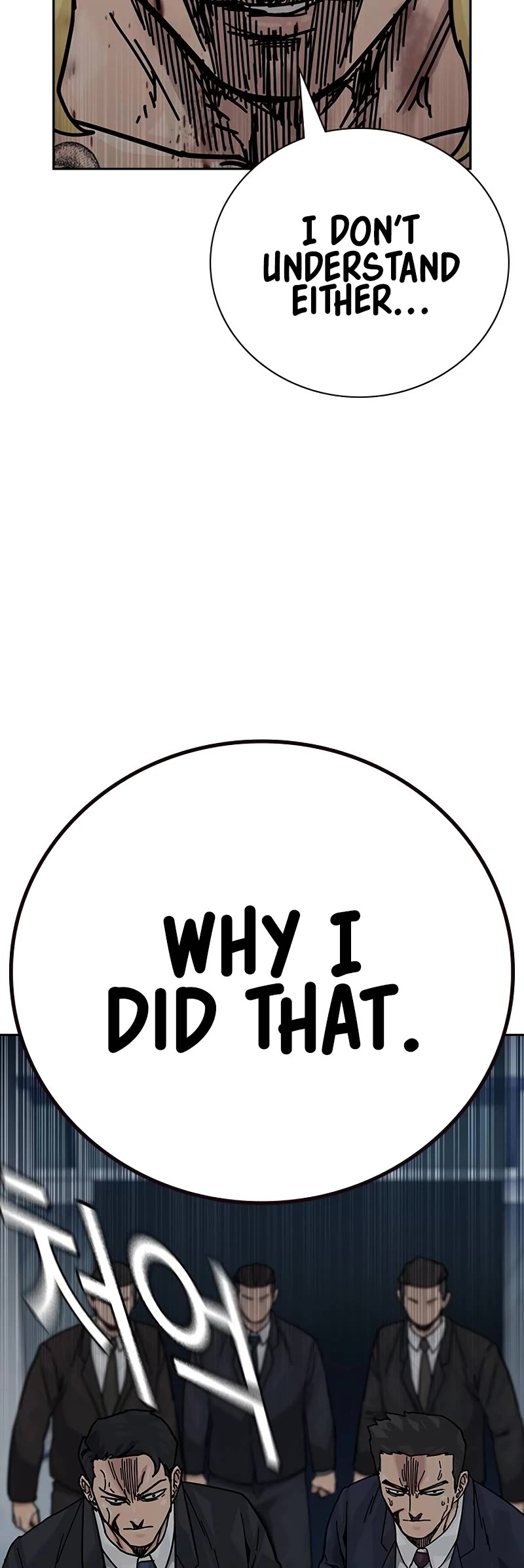 To Not Die chapter 155 page 92