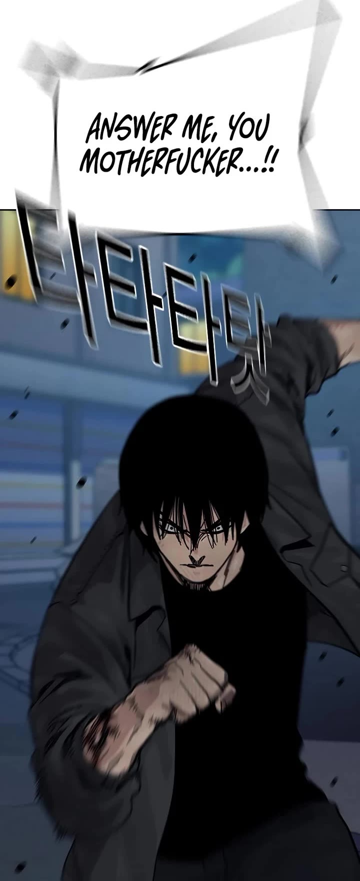 To Not Die chapter 159 page 14