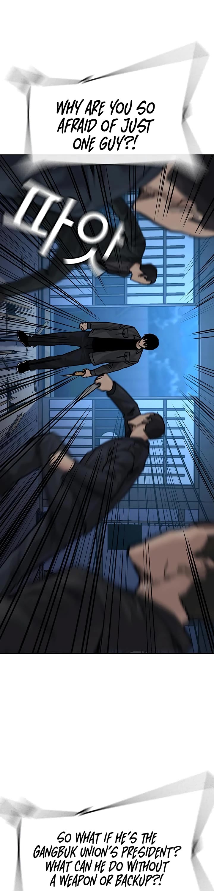 To Not Die chapter 166 page 11