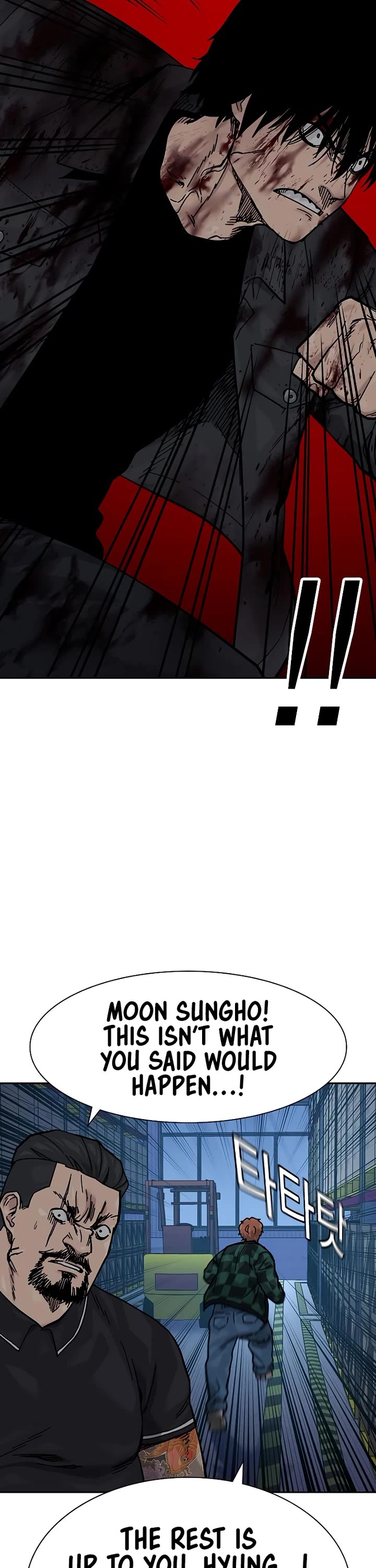 To Not Die chapter 166 page 40